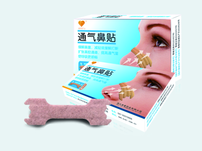 通气鼻贴—感冒贴—鼻贴用于缓解鼻塞,减轻或缓解打鼾。