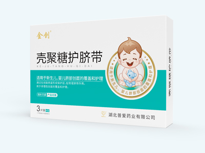 壳聚糖护脐带-新生儿护脐贴-婴儿护脐贴